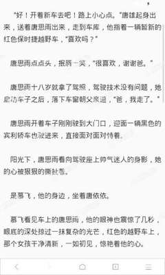 办理菲律宾的签证需要什么材料(入境签证最新办理攻略)